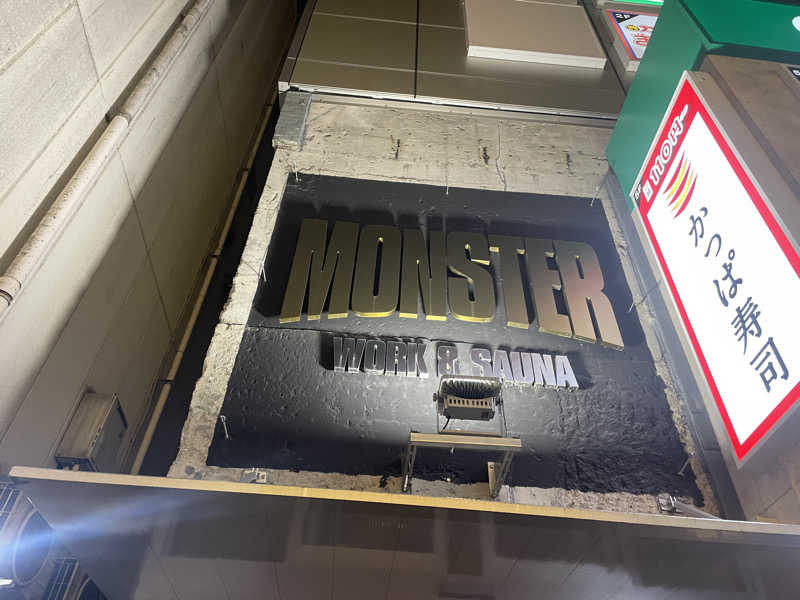 おののさんのMONSTER WORK & SAUNAのサ活写真