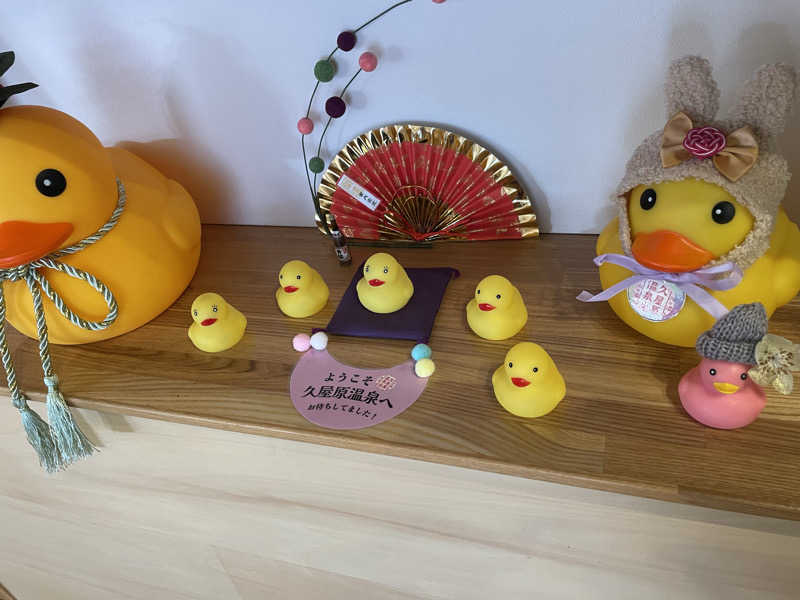 おののさんの久屋原温泉のサ活写真