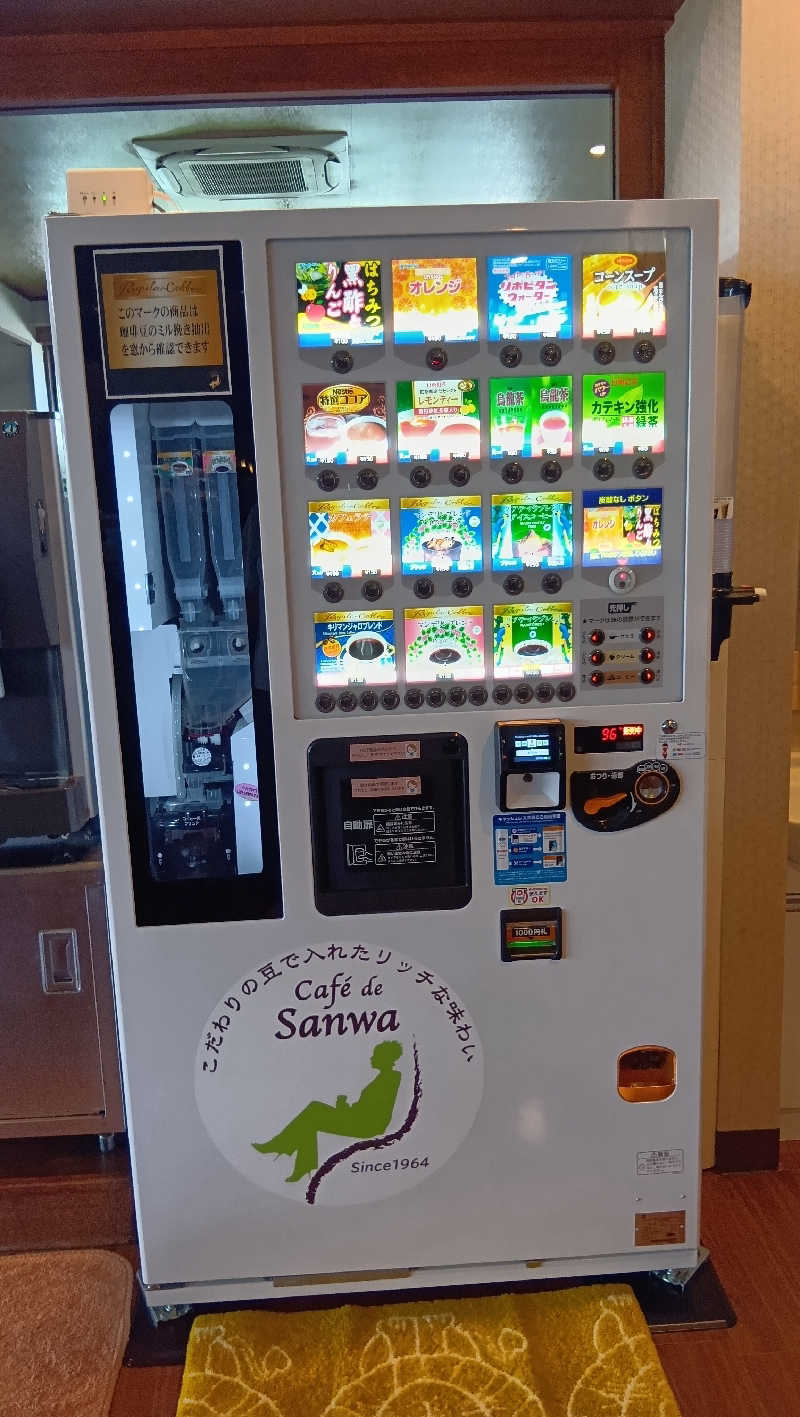 sakizoさんの湯乃市 藤沢柄沢店のサ活写真