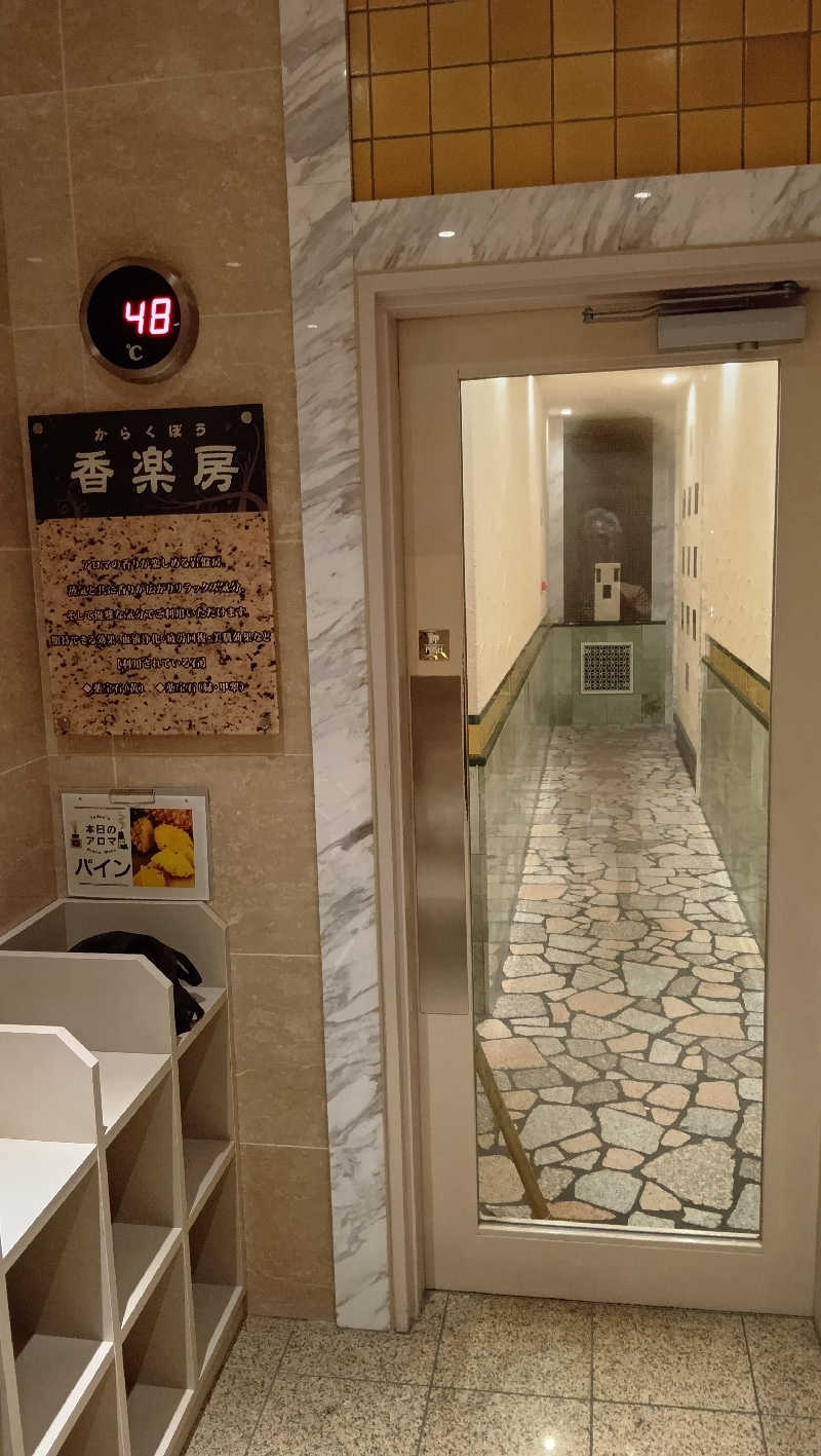 sakizoさんのこまき楽の湯のサ活写真