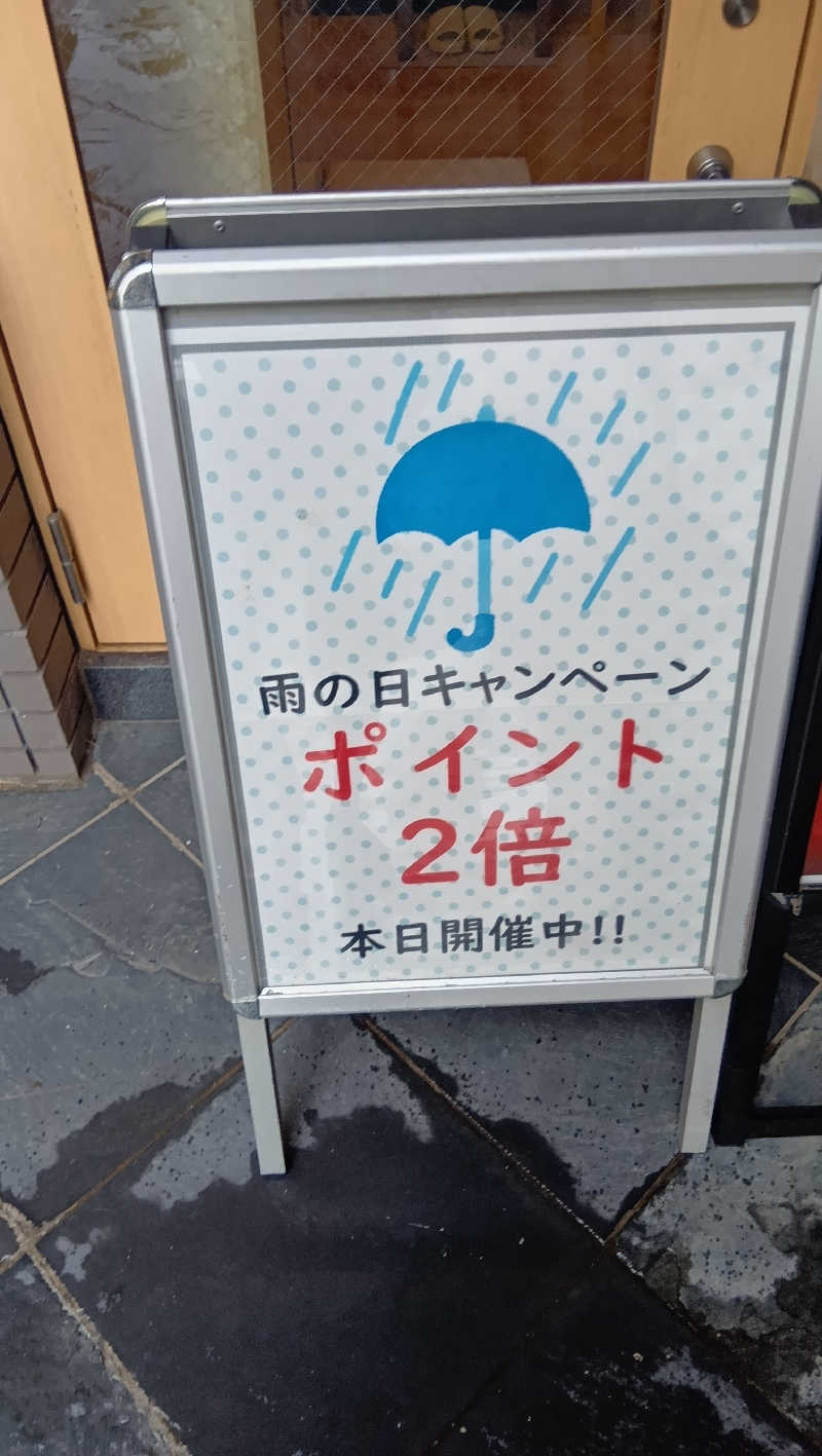 sakizoさんの湯屋敷孝楽のサ活写真
