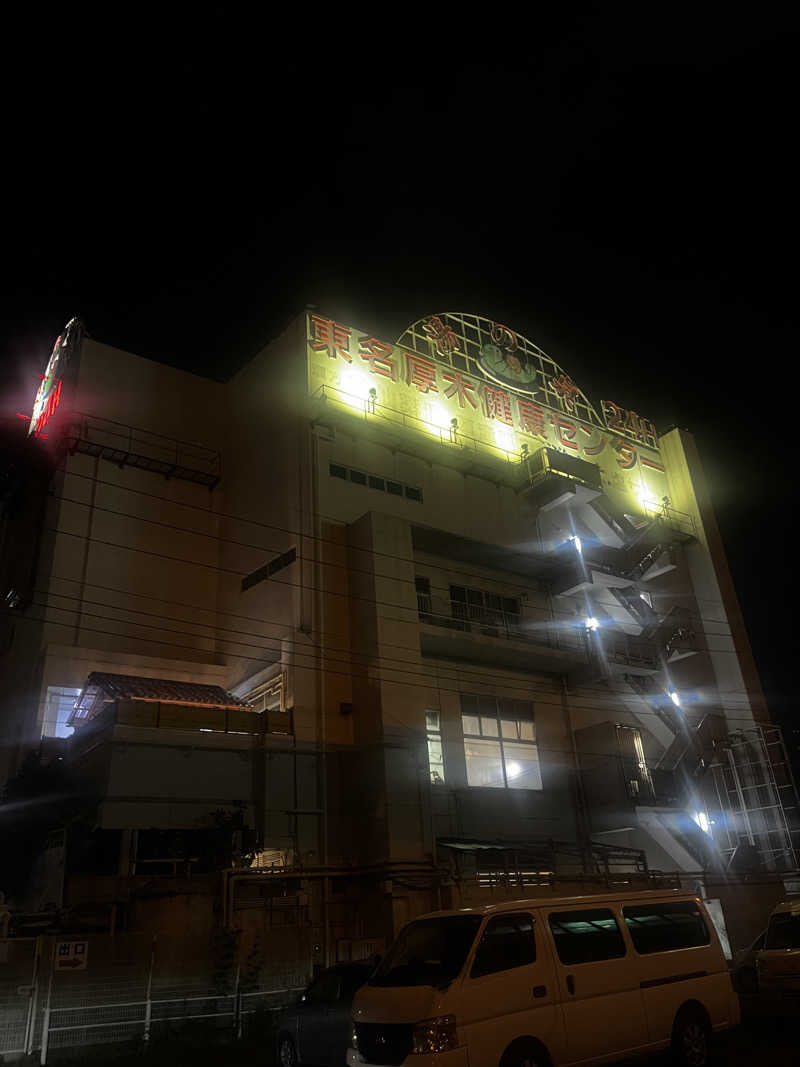 choさんの湯乃泉 東名厚木健康センターのサ活写真