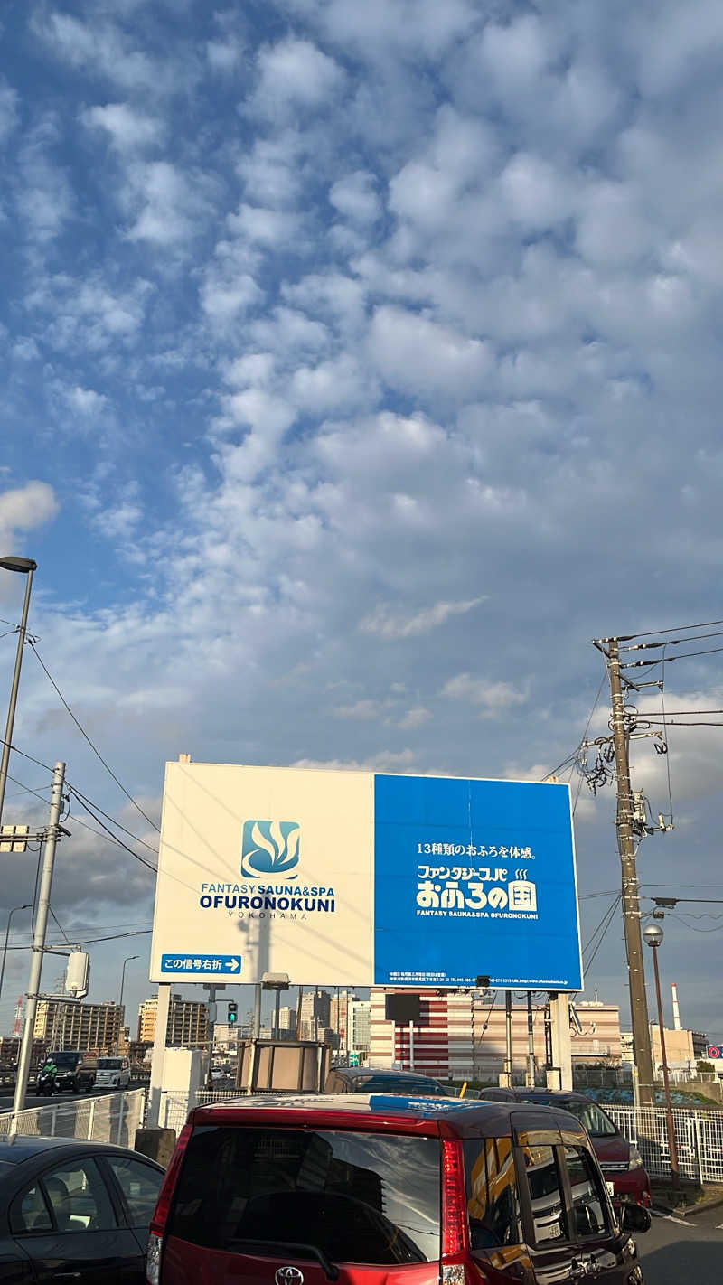 よしおさんのファンタジーサウナ&スパおふろの国のサ活写真