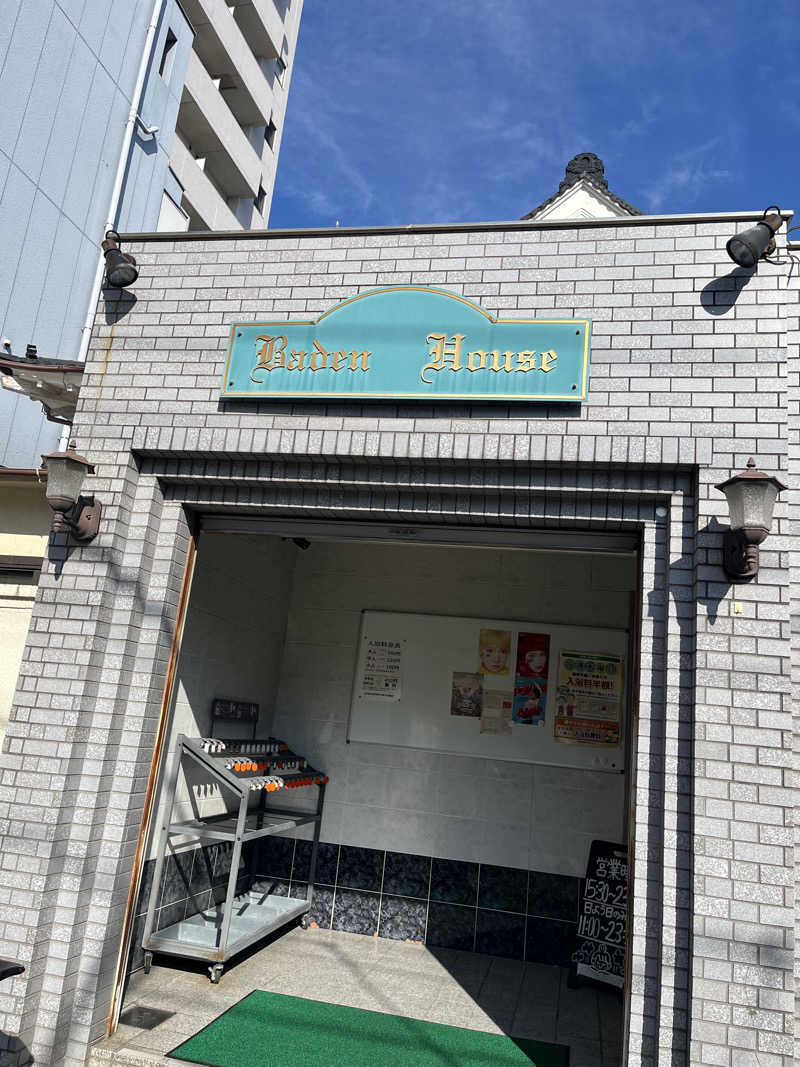 よしおさんのバーデンハウスのサ活写真