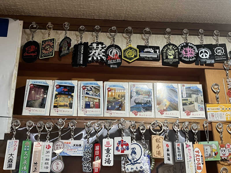 よしおさんの大森湯のサ活写真