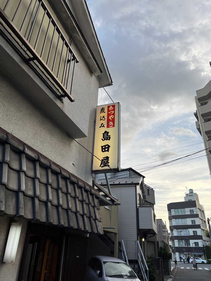 よしおさんの小松湯のサ活写真