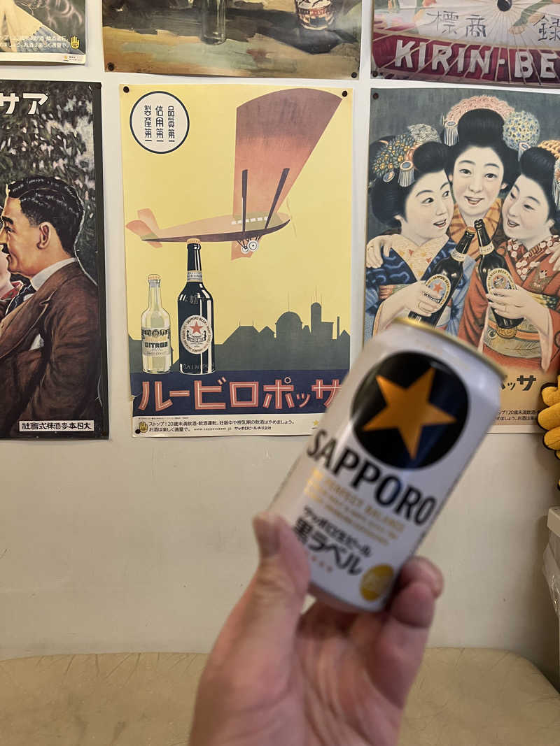 よしおさんの多賀良湯のサ活写真