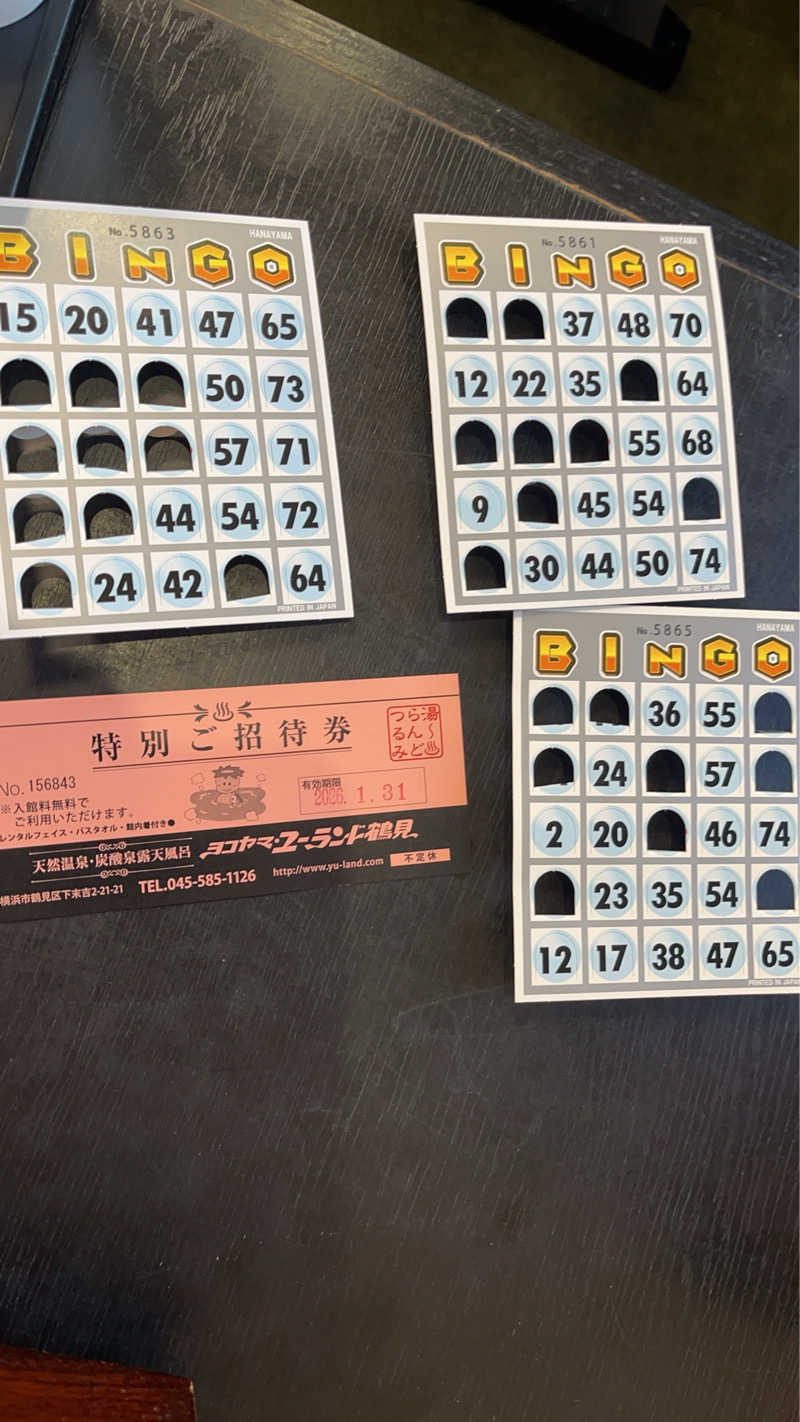 よしおさんのヨコヤマ・ユーランド鶴見のサ活写真