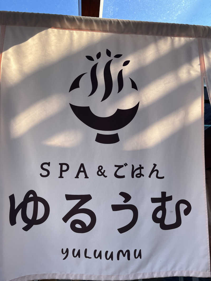 よしおさんのSPA&ごはん ゆるうむ yuluumuのサ活写真