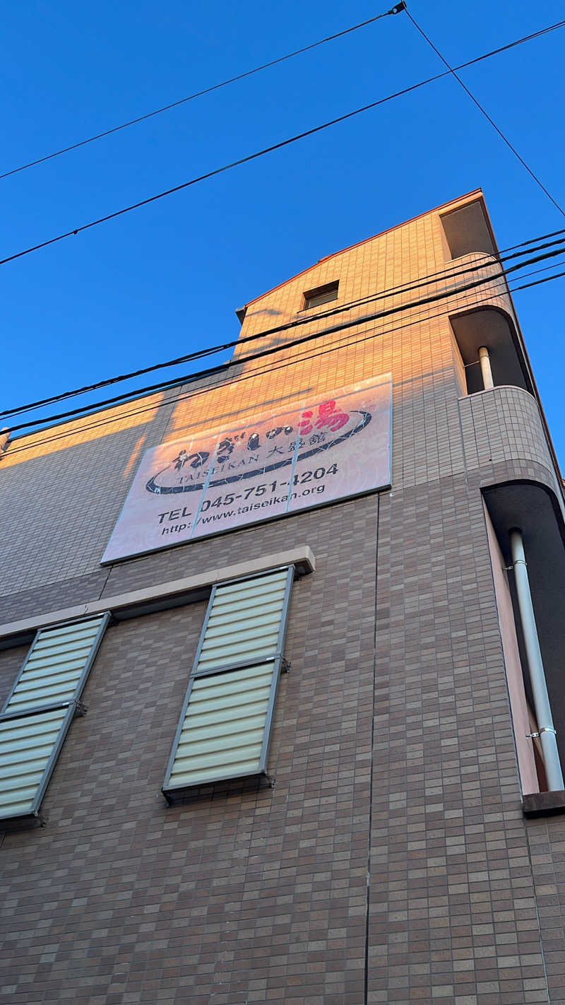 よしおさんのねぎしの湯 大盛舘のサ活写真