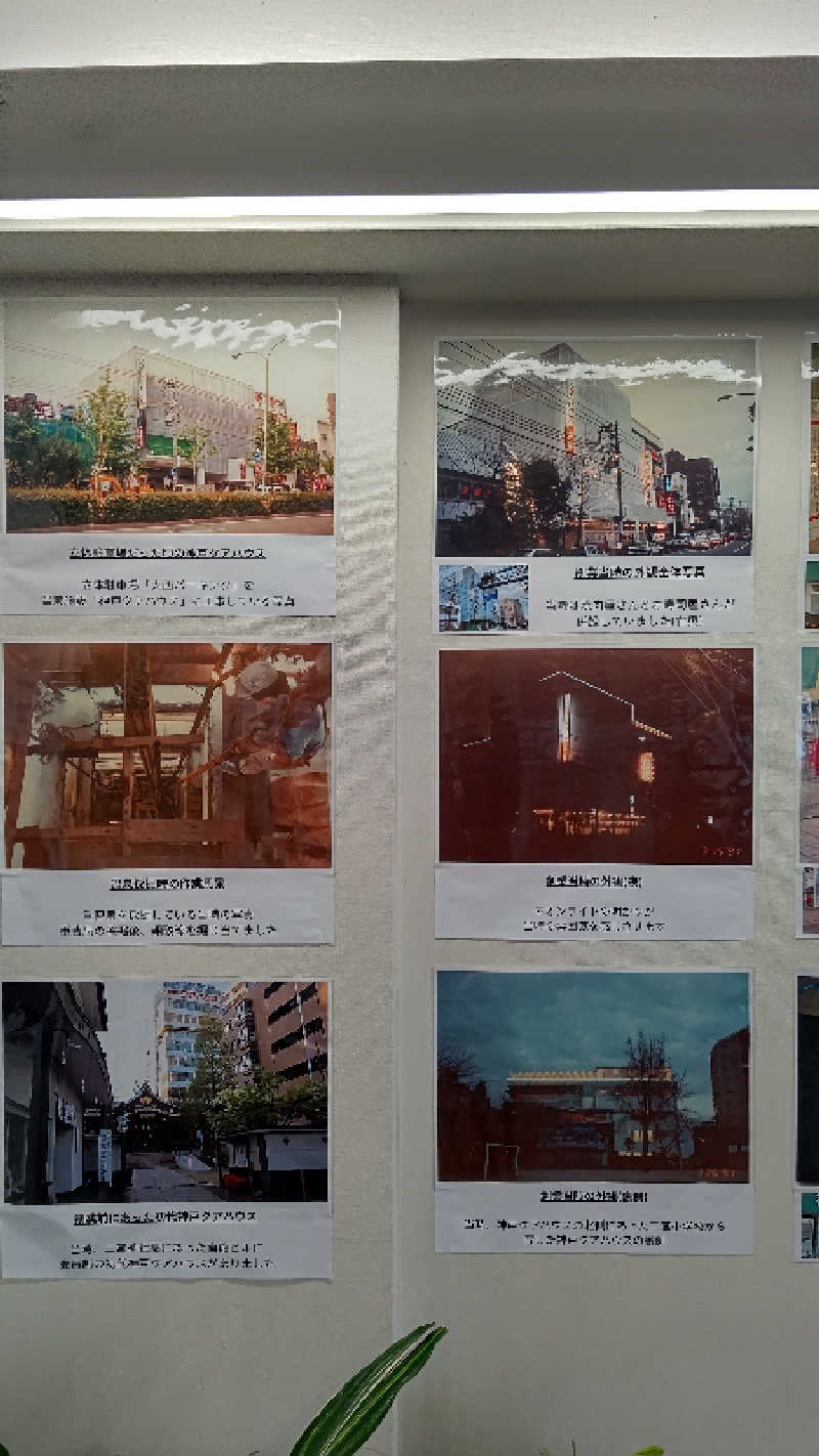 やーまんさんの神戸クアハウスのサ活写真