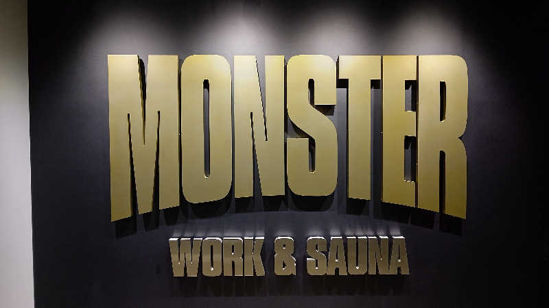 やーまんさんのMONSTER WORK & SAUNAのサ活写真