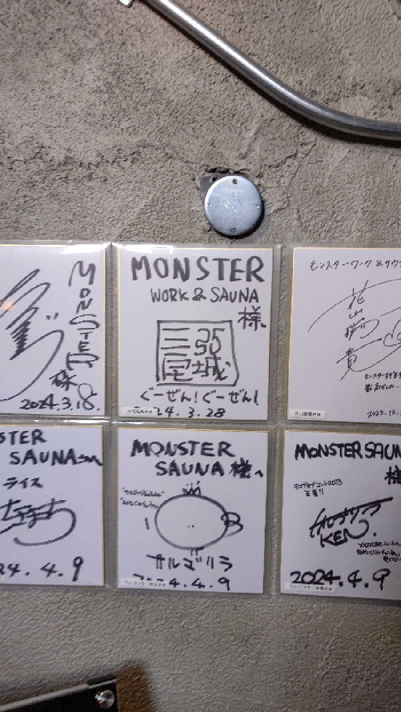 やーまんさんのMONSTER WORK & SAUNAのサ活写真