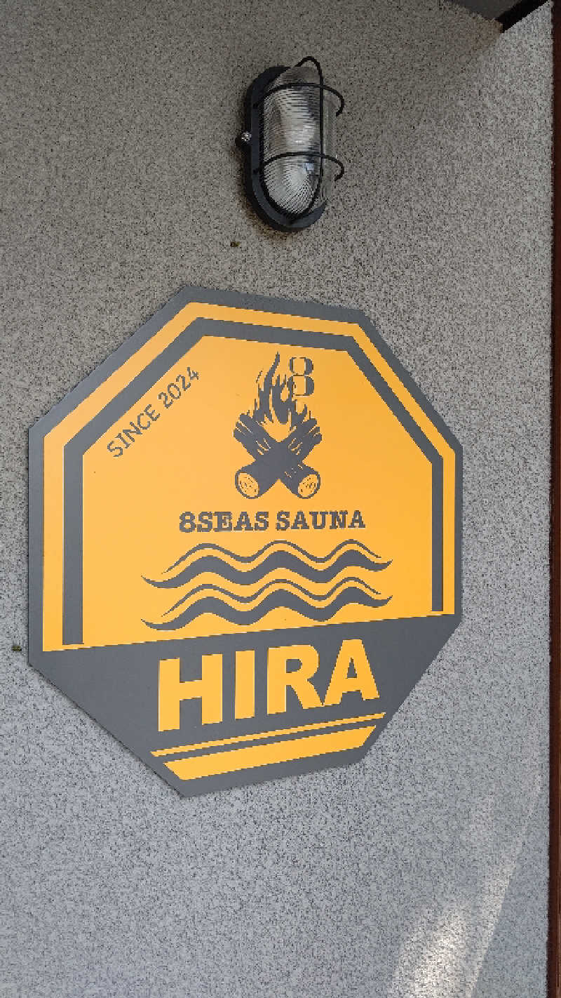 やーまんさんの8Seas Sauna HIRA(エイトシーズサウナ比良)のサ活写真