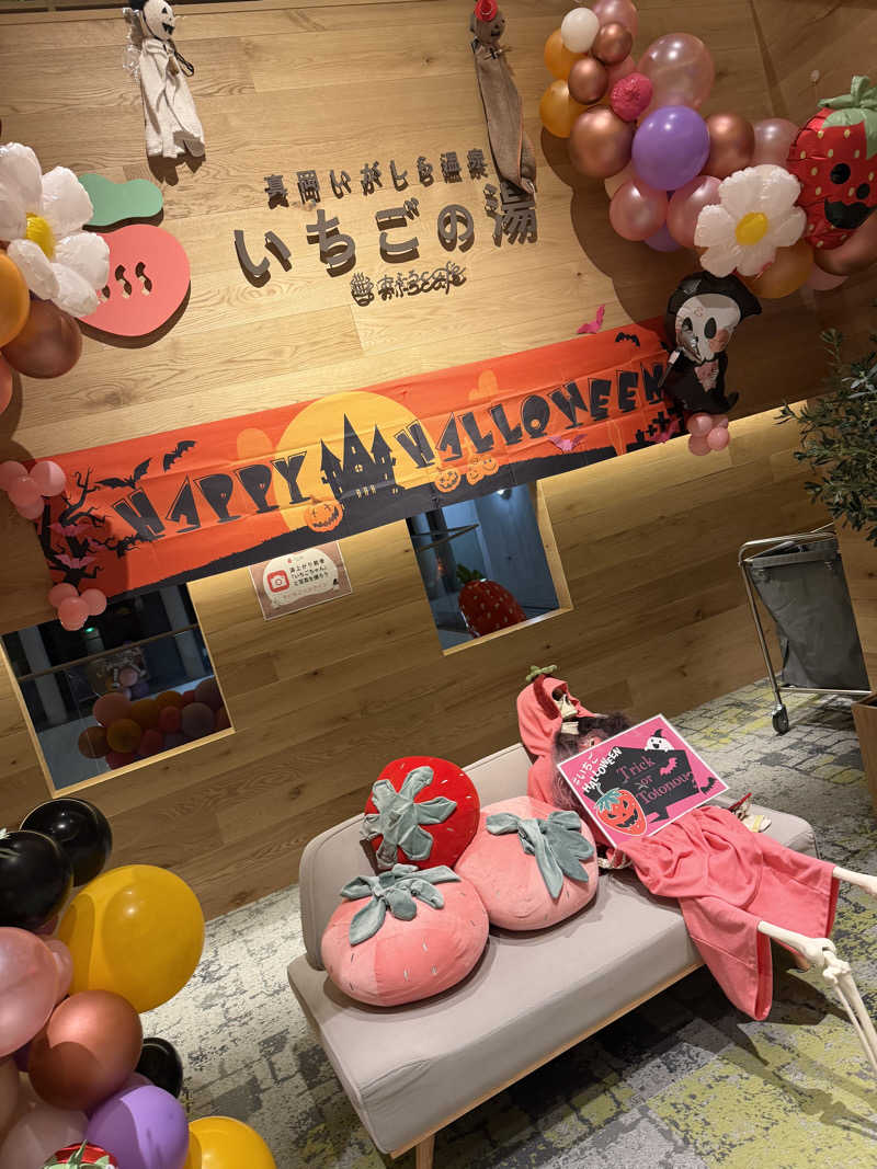 だむさんの真岡いがしら温泉 おふろcafe  いちごの湯のサ活写真