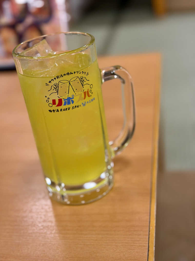 だむさんの極楽湯 宇都宮店のサ活写真