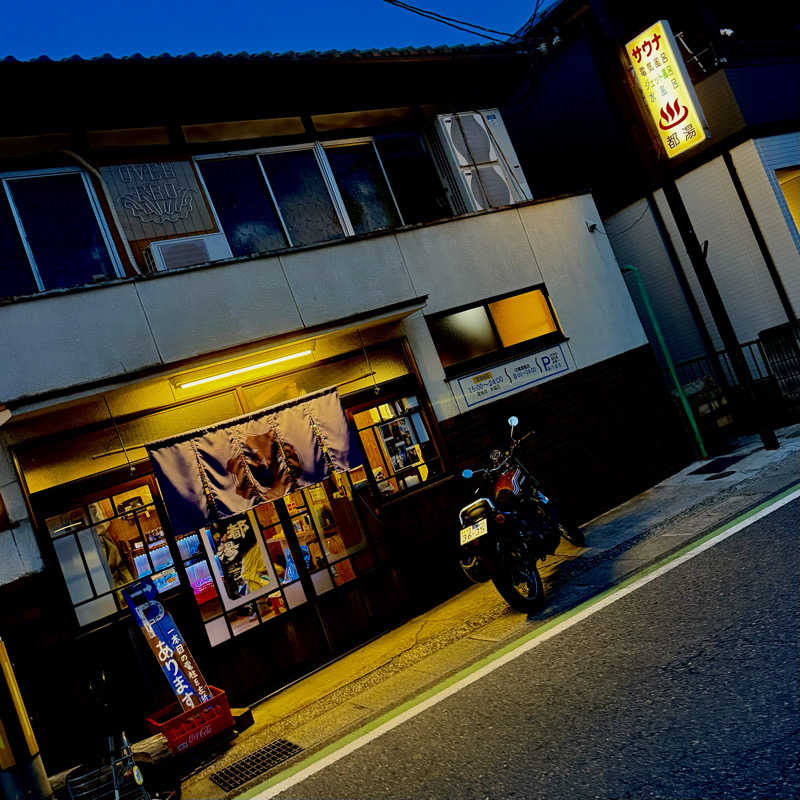 だむさんの都湯-膳所本店-のサ活写真