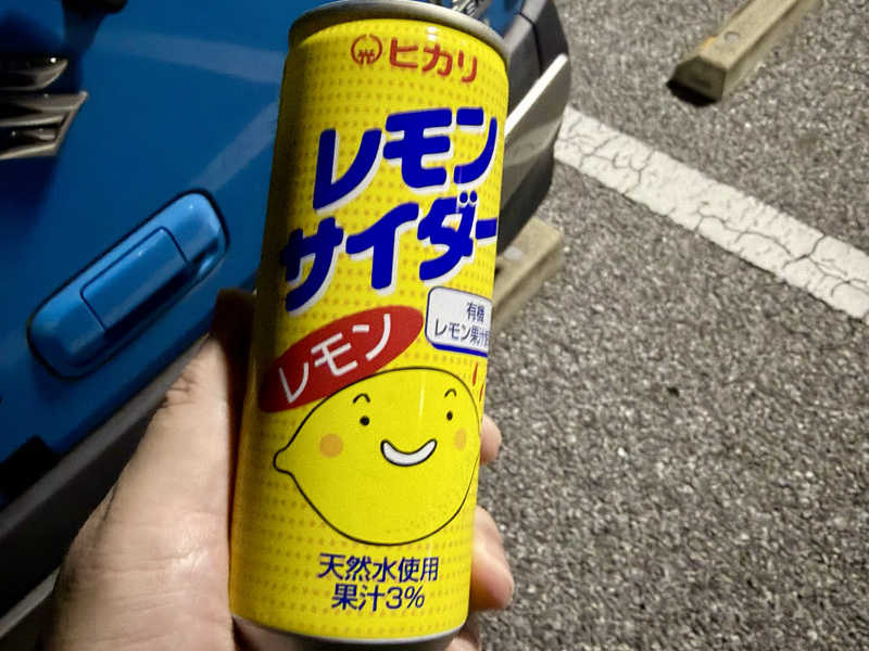 レモンサイダー