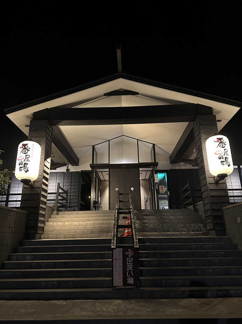 サ活Dさんの石狩天然温泉 番屋の湯のサ活写真