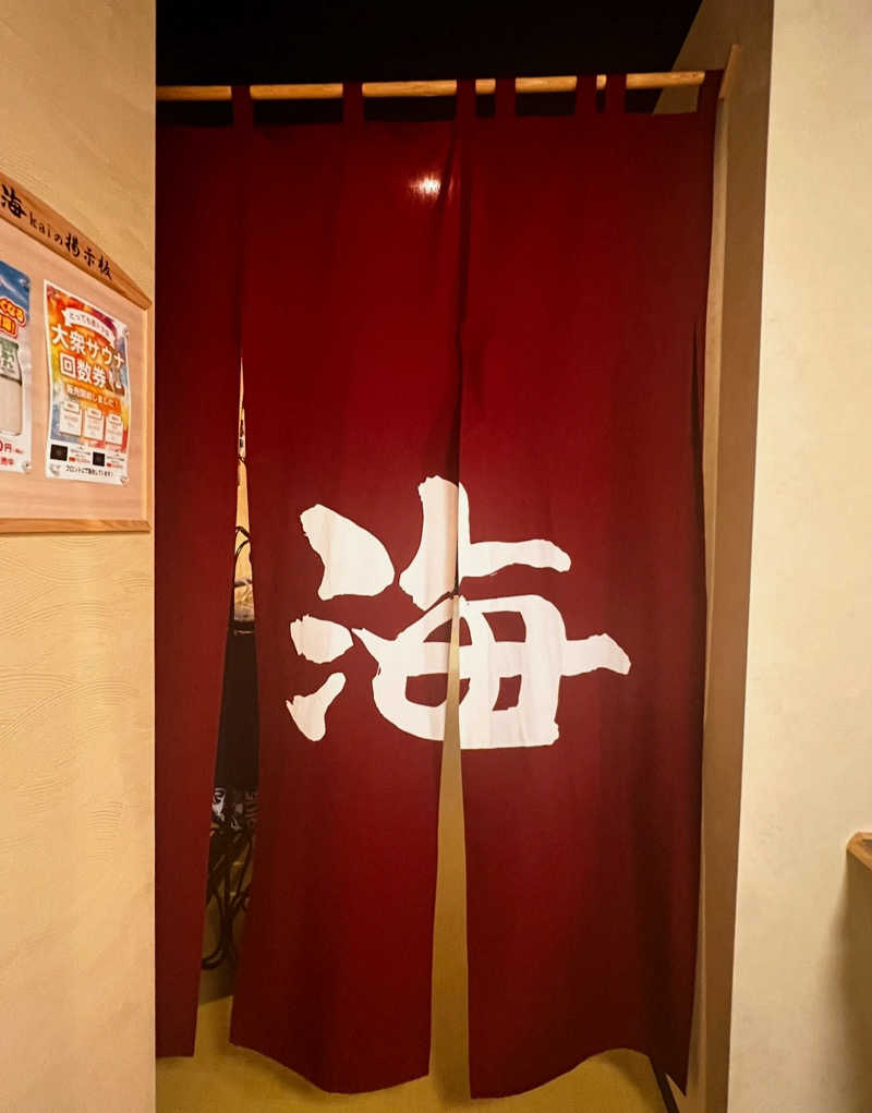 ブタちゃんさんのサウナ海-sauna kai-のサ活写真