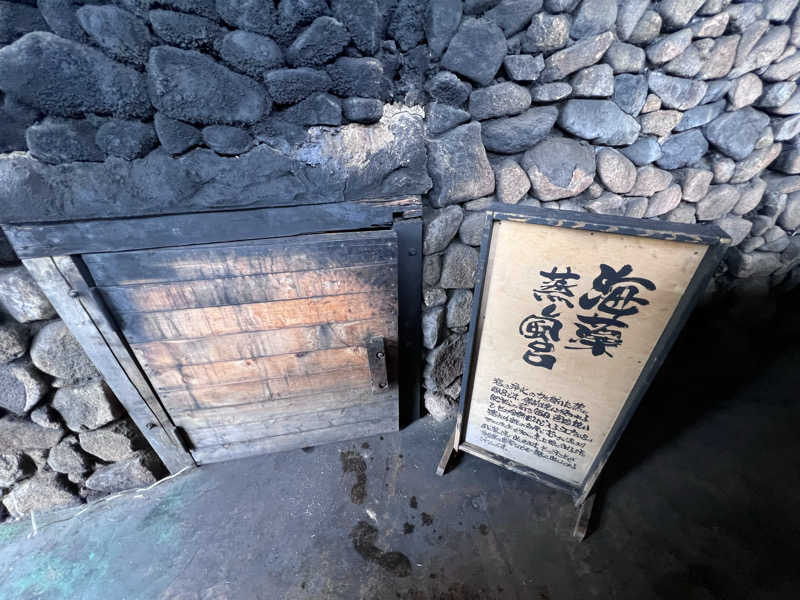 ブタちゃんさんの江戸風呂のサ活写真