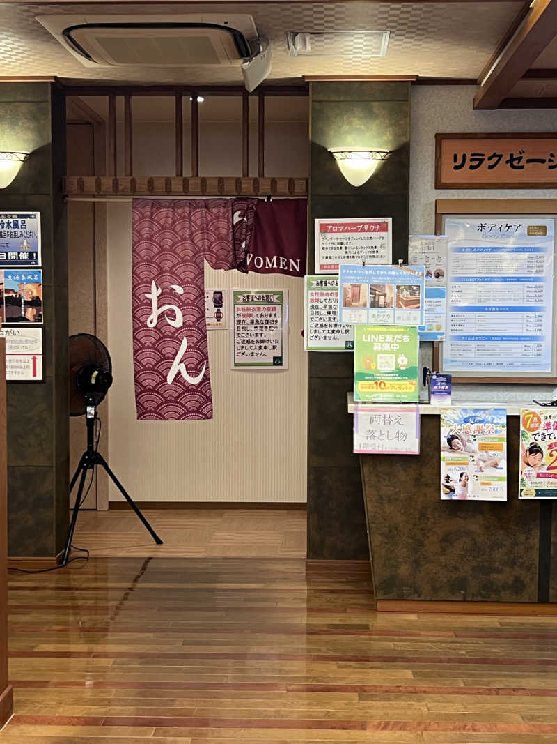ブタちゃんさんの塩屋天然温泉 ほの湯楽々園のサ活写真