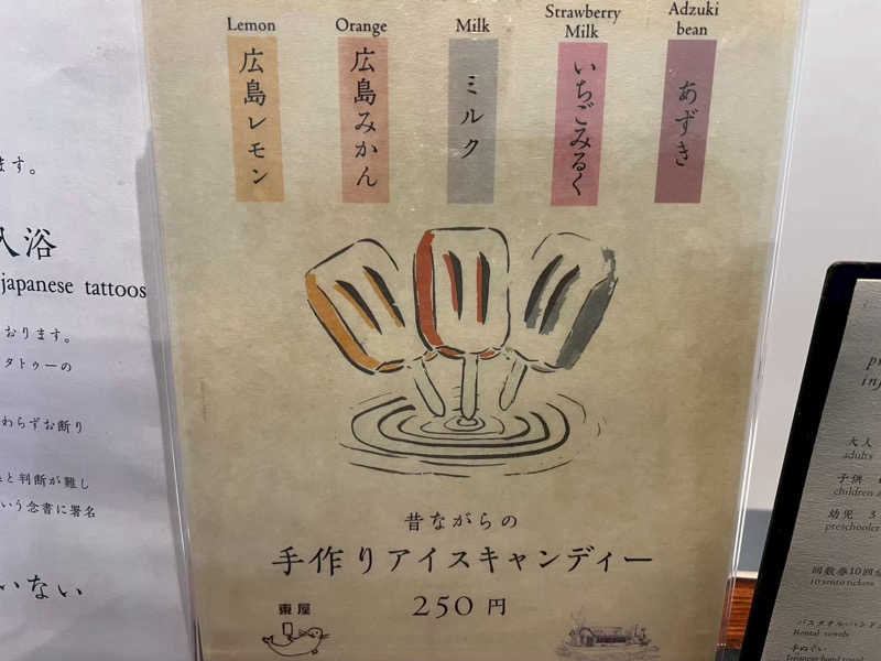 ブタちゃんさんのyubuneのサ活写真