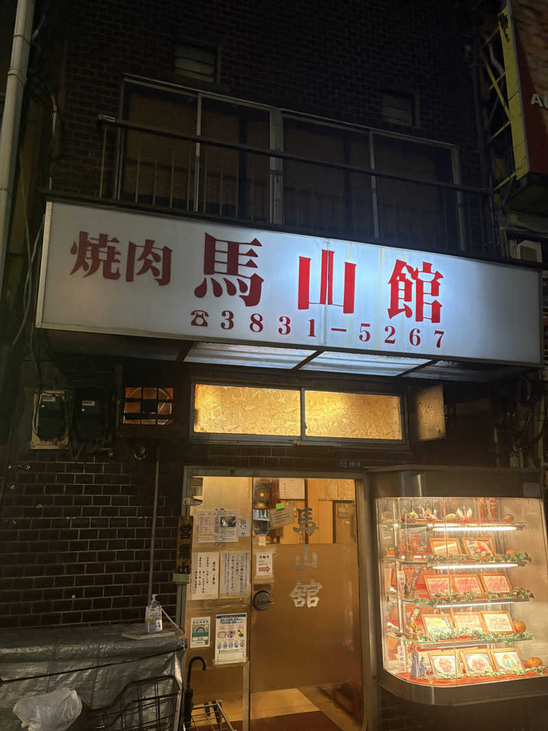 NGTさんのサウナセンター稲荷町(旧サウナホテルニュー大泉 稲荷町店)のサ活写真