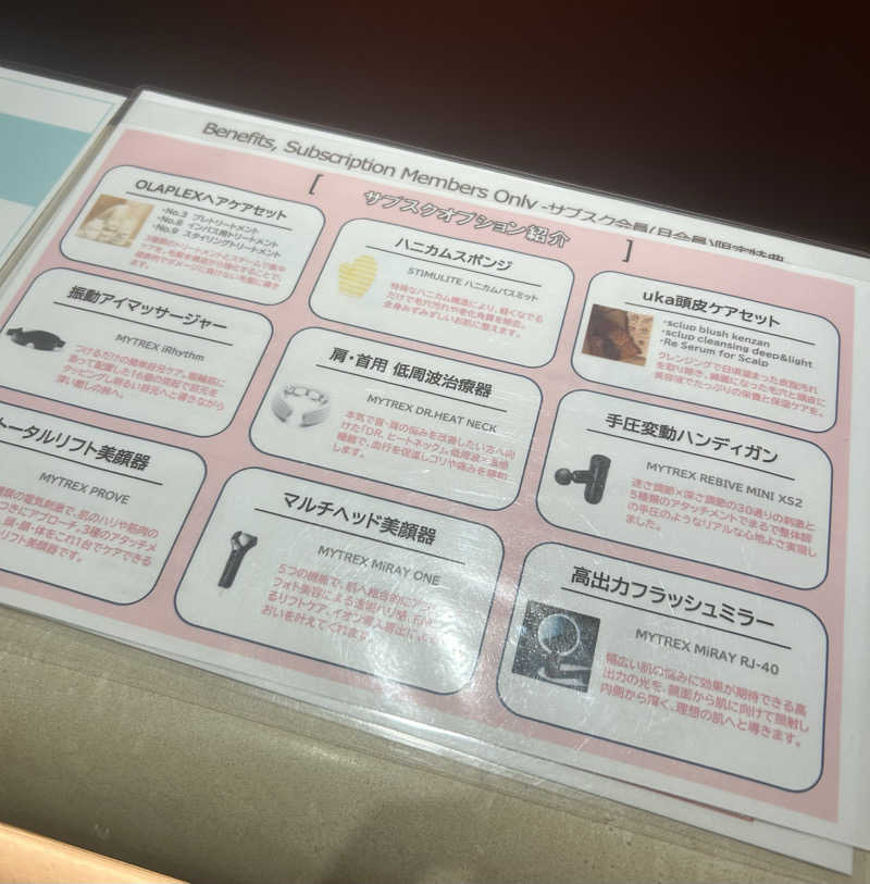 ひゅみさんのSteaMs.のサ活写真