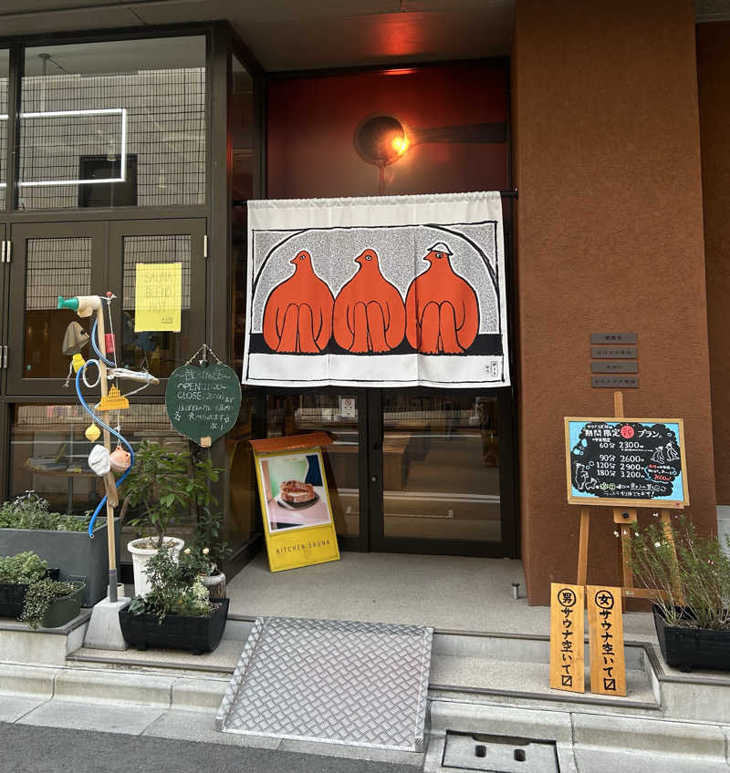 ひゅみさんのSaunaLab Kanda (サウナラボ神田)のサ活写真