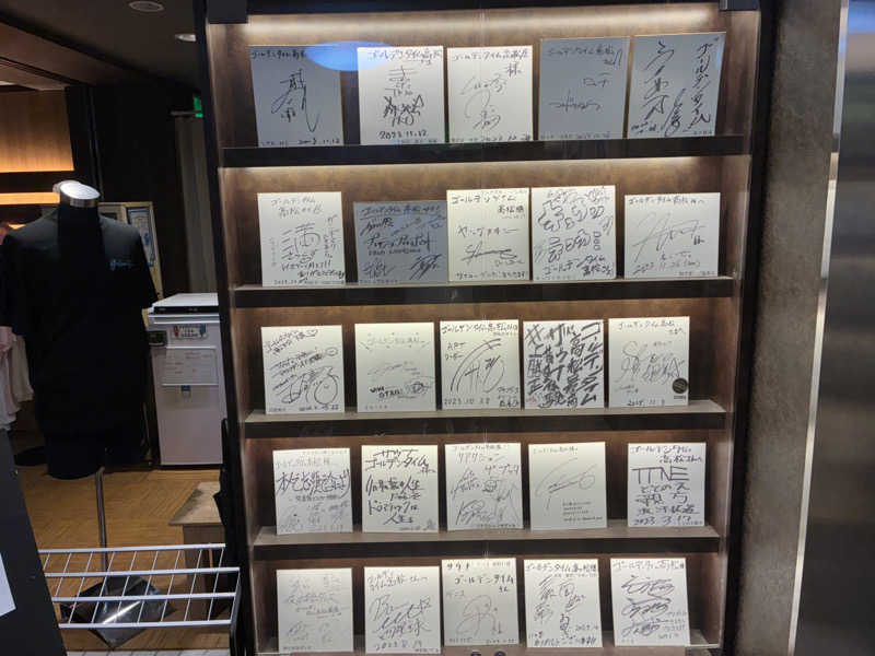 Hiroさんのゴールデンタイム高松のサ活写真