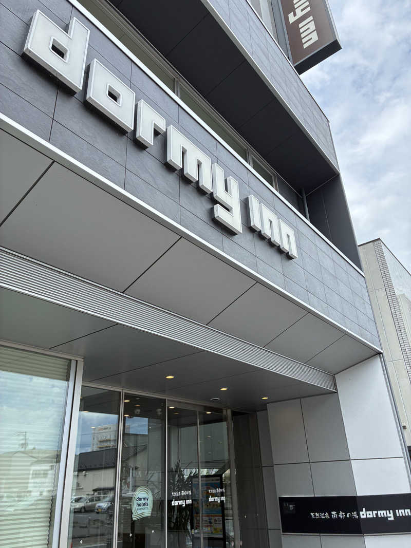 Hiroさんの南部の湯 ドーミーイン本八戸のサ活写真