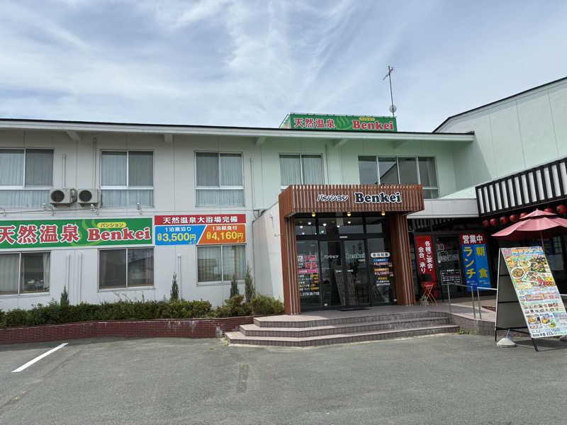 Hiroさんのパンション弁慶のサ活写真