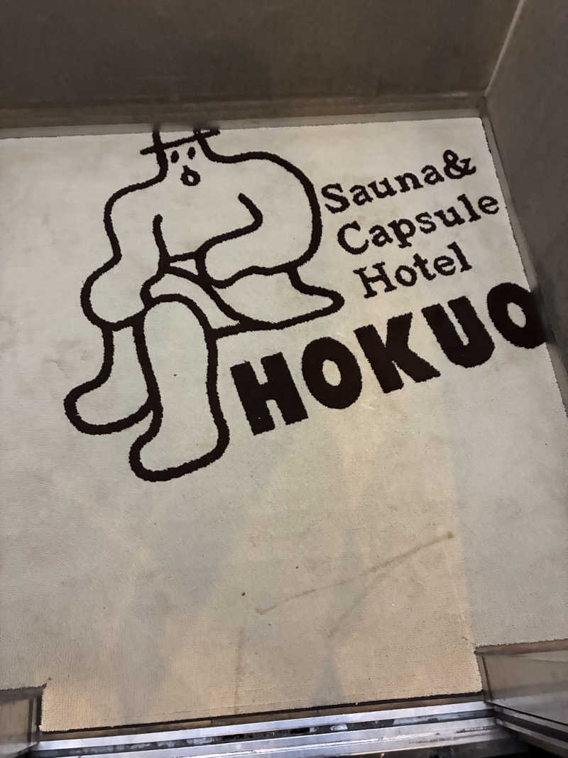 Hiroさんのサウナ&カプセルホテル 北欧のサ活写真