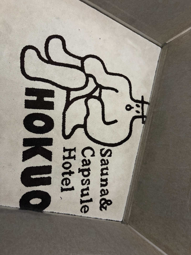 サウナッツさんのサウナ&カプセルホテル 北欧のサ活写真