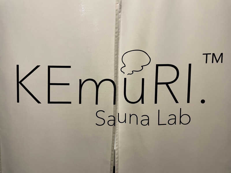 えーぴーさんさんのSauna KEmuRI(BENJAMIN HOTEL KANAZAWA)のサ活写真