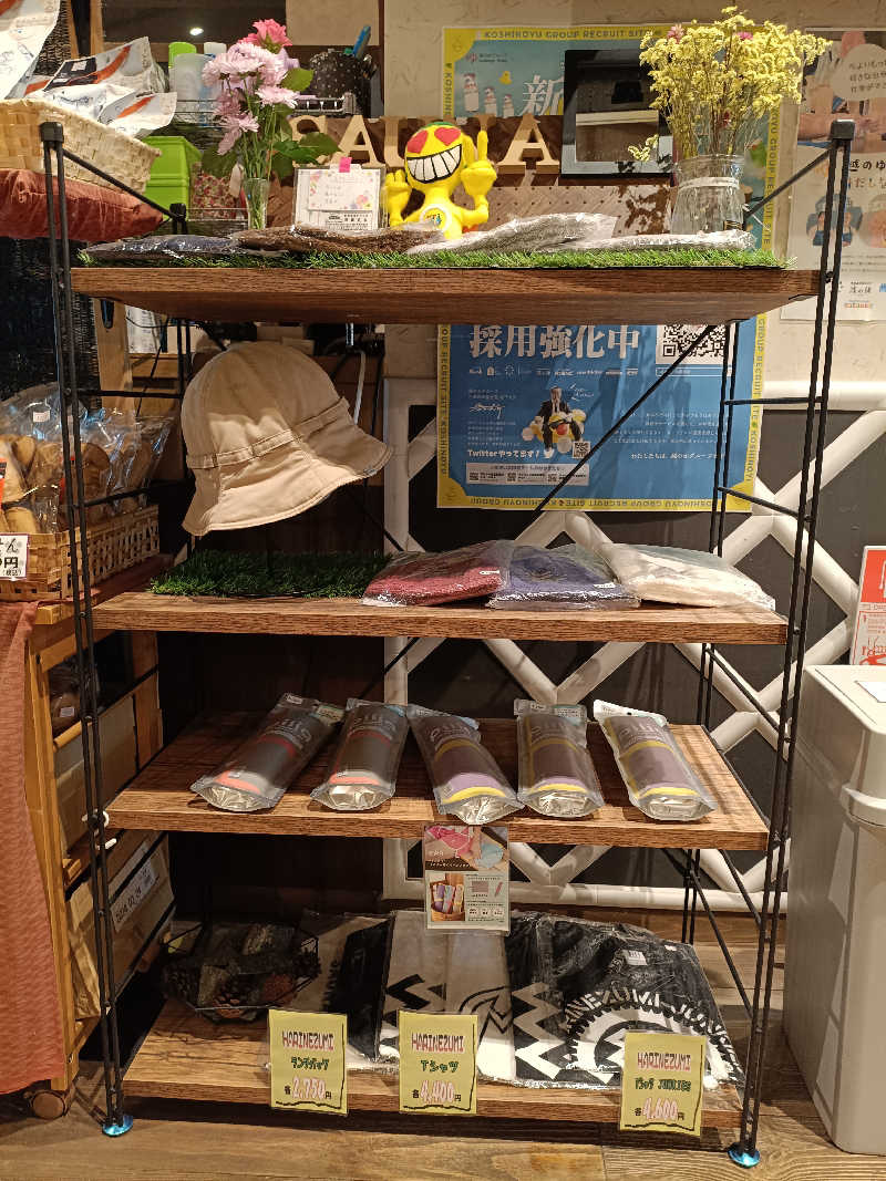 la pâtisserie Kさんの越のゆ 福井店のサ活写真