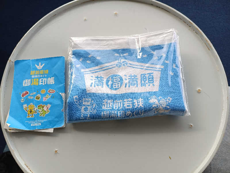 la pâtisserie Kさんの三国温泉ゆあぽーとのサ活写真