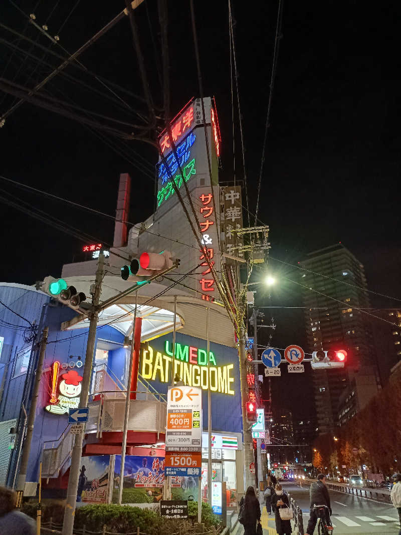 la pâtisserie Kさんのサウナ&スパ カプセルホテル 大東洋のサ活写真