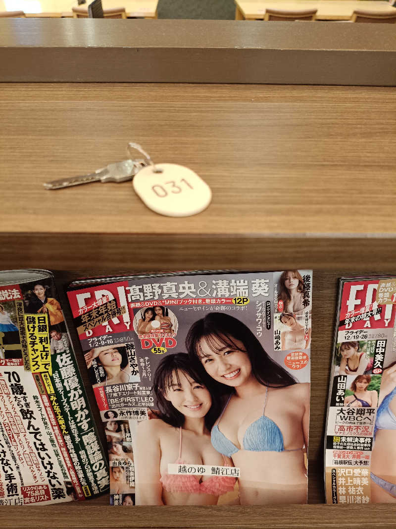 la pâtisserie Kさんの越のゆ 鯖江店のサ活写真