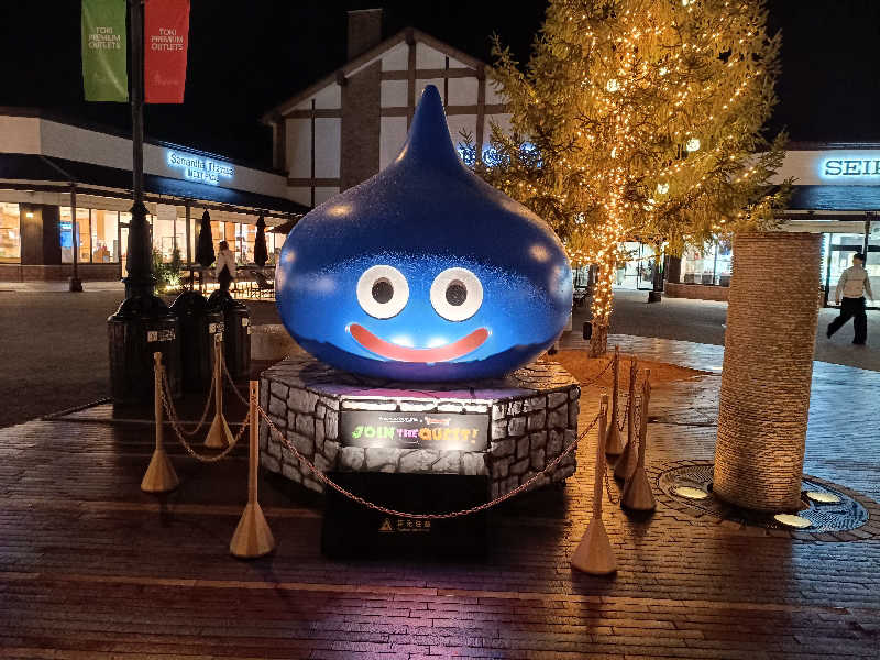 la pâtisserie Kさんの土岐 よりみち温泉のサ活写真