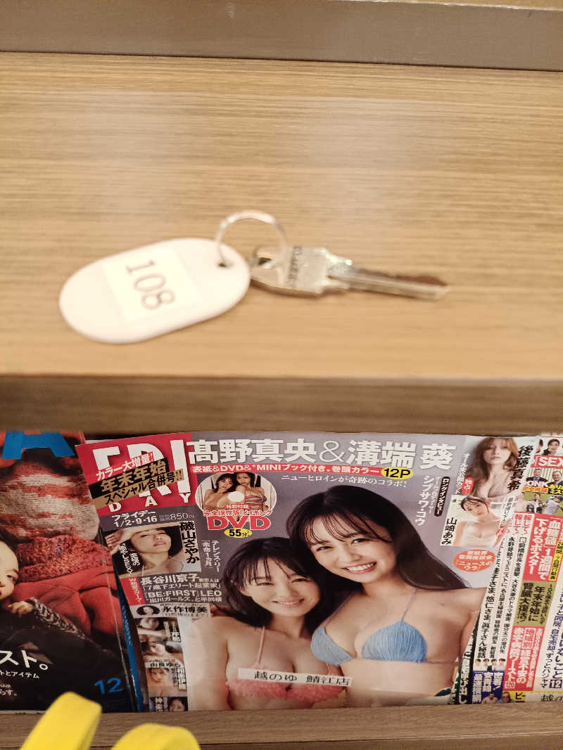 la pâtisserie Kさんの越のゆ 鯖江店のサ活写真