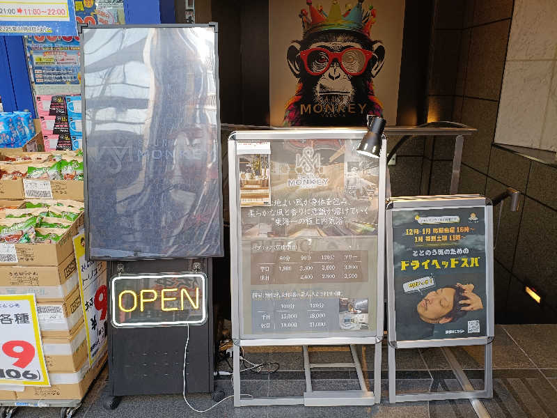 la pâtisserie KさんのSAUNA MONKEY / サウナモンキー 名古屋のサ活写真