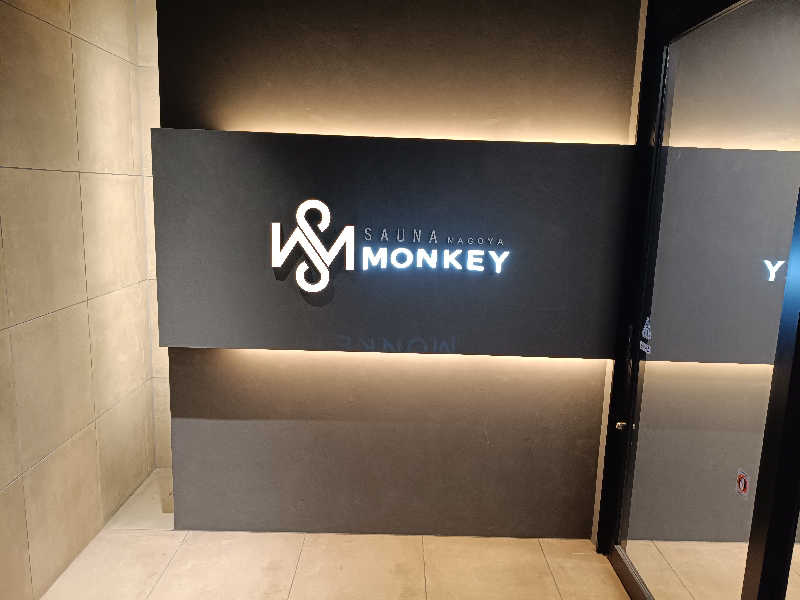 la pâtisserie KさんのSAUNA MONKEY / サウナモンキー 名古屋のサ活写真