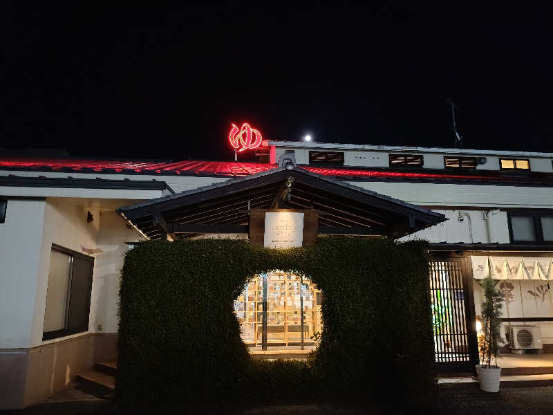 la pâtisserie Kさんの岐阜各務原 恵みの湯のサ活写真