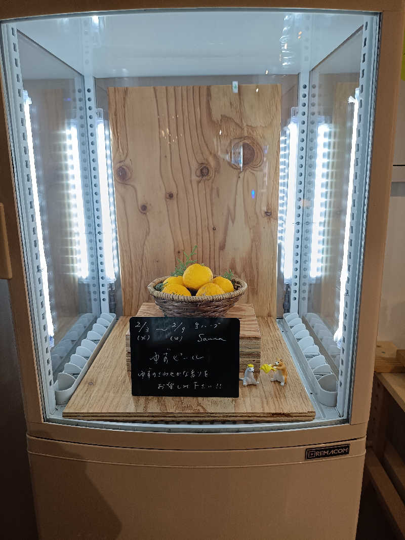 la pâtisserie Kさんの岐阜各務原 恵みの湯のサ活写真