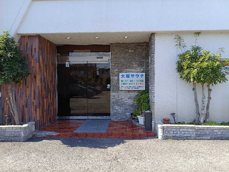 la pâtisserie Kさんの大垣サウナのサ活写真