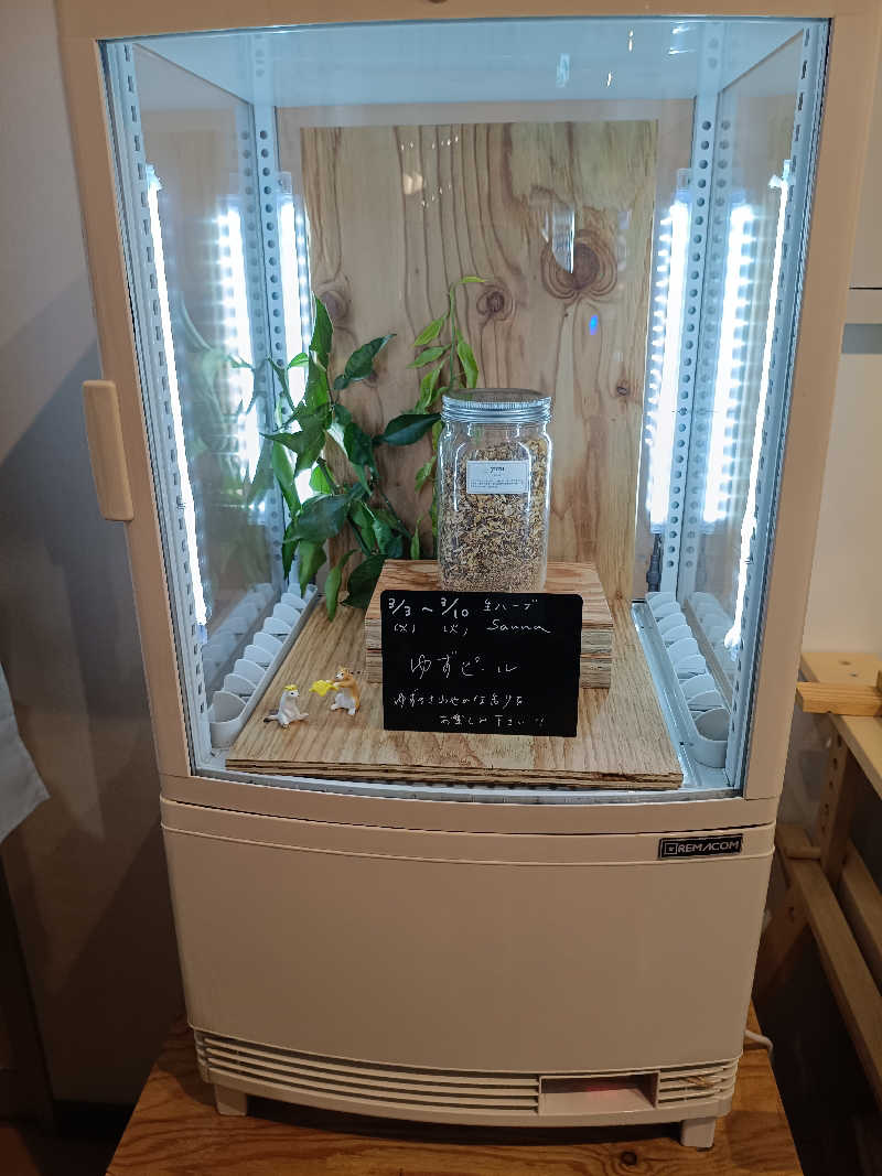 la pâtisserie Kさんの岐阜各務原 恵みの湯のサ活写真