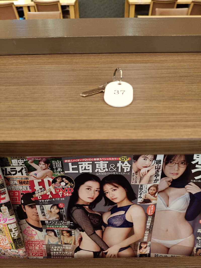 la pâtisserie Kさんの越のゆ 鯖江店のサ活写真
