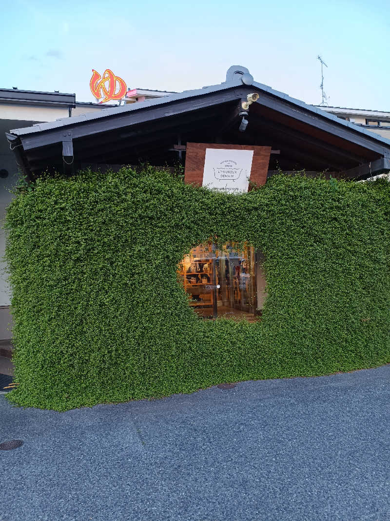 la pâtisserie Kさんの岐阜各務原 恵みの湯のサ活写真